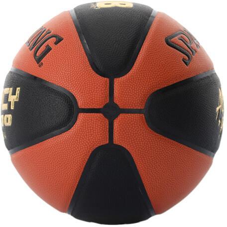 Balón de baloncesto Spalding TF1000 All Star T7