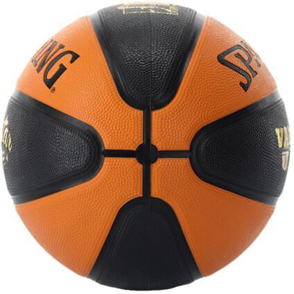 Balón de baloncesto Spalding TF150 All Star Paris T7